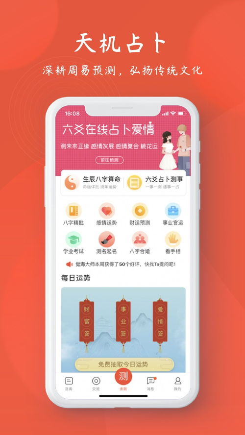 免费查一下自己的财运如何(测一下自己的财运) 免费查一下自己的财运如何(测一下自己的财运)