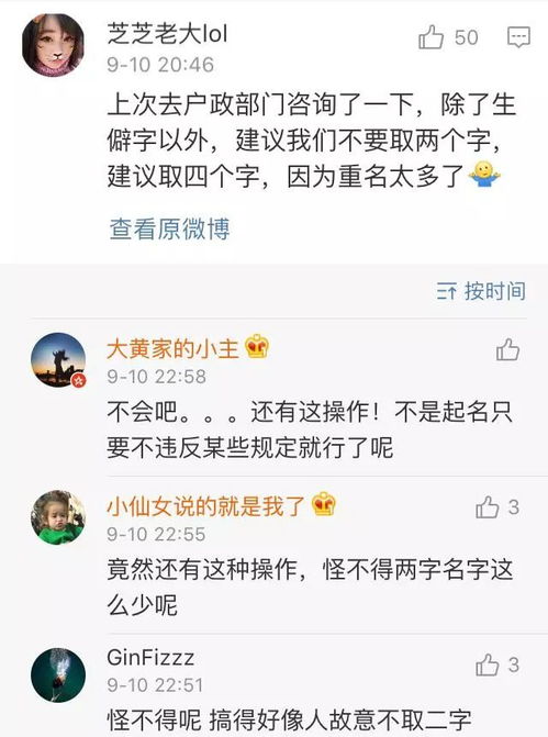 有没有免费起名的网站呀（有没有免费起名字的）
