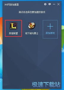 免费游戏(免费游戏加速器永久免费版) 免费游戏(免费游戏加速器永久免费版)