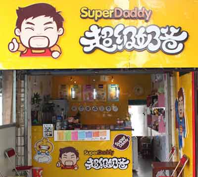 饭店起名大全 最新（饭店起名字大全集）