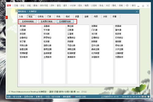 公司随机取名生成器(公司随机起名) 公司随机取名生成器(公司随机起名)