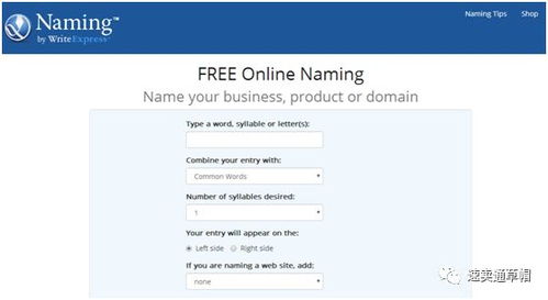 公司随机取名生成器(公司随机起名) 公司随机取名生成器(公司随机起名)