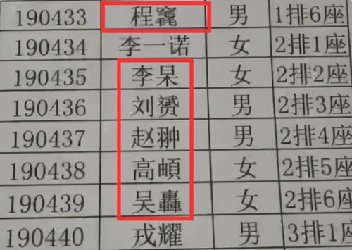 女士起名最吉利50个汉字(女子起名字大全2019) 女士起名最吉利50个汉字(女子起名字大全2019)
