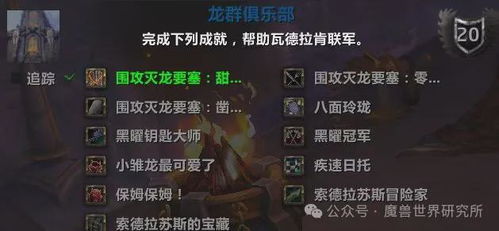 霸气群名字霸气十足(霸气群名的名字大全) 霸气群名字霸气十足(霸气群名的名字大全)