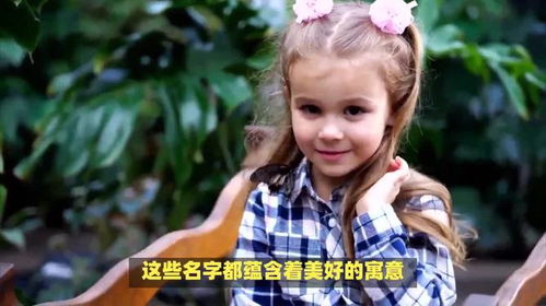 现在女孩名字最流行的字(现在女孩名字最流行的都是哪些请问? 现在女孩名字最流行的字(现在女孩名字最流行的都是哪些请问?