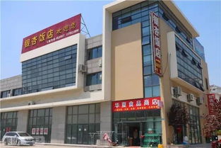 最吉利旺财的店铺名（八方来财最旺的店名）