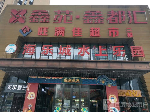 最吉利旺财的店铺名（八方来财最旺的店名）