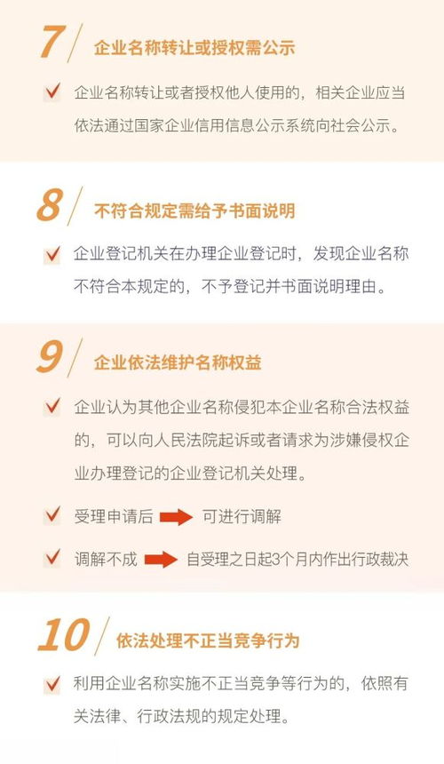 算命公司名字(算命公司名字怎么取) 算命公司名字(算命公司名字怎么取)