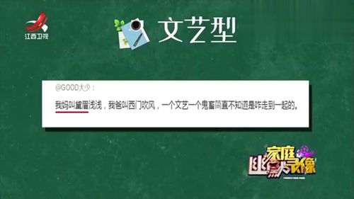 高级幽默网名（幽默感的网名）