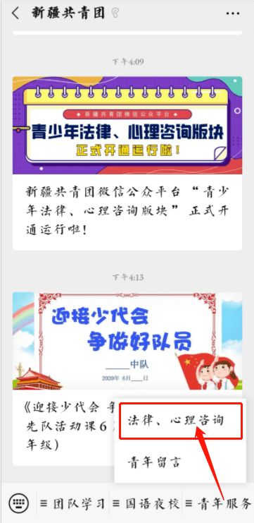 免费心理咨询在线聊天(青少年免费心理咨询在线聊天) 免费心理咨询在线聊天(青少年免费心理咨询在线聊天)