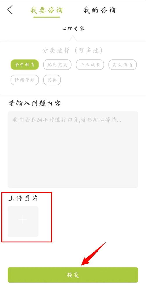 免费心理咨询在线聊天(青少年免费心理咨询在线聊天) 免费心理咨询在线聊天(青少年免费心理咨询在线聊天)