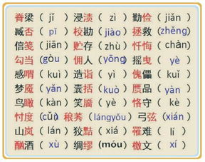 两个字(两个字的好词) 两个字(两个字的好词)