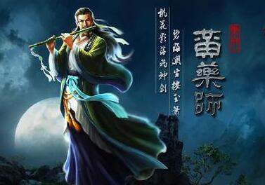 最霸气古风的帮派名字(霸气唯美古风帮派名字) 最霸气古风的帮派名字(霸气唯美古风帮派名字)