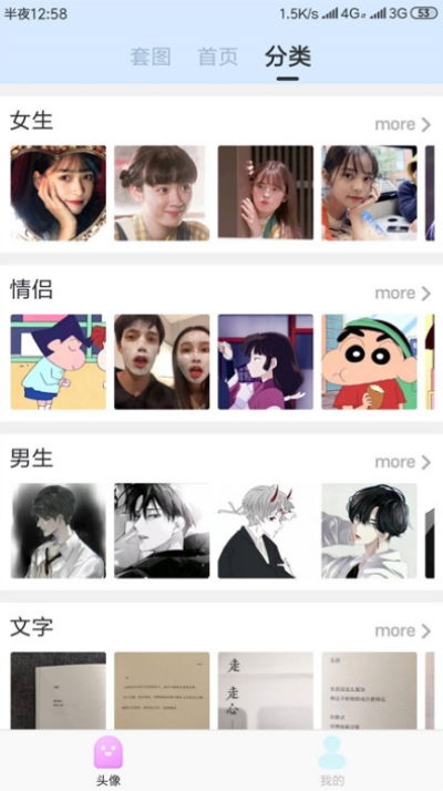 个性网网名(个性网网名大全) 个性网网名(个性网网名大全)