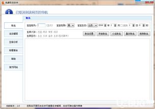 取名测字大全免费查询(取名测字免费算命) 取名测字大全免费查询(取名测字免费算命)
