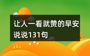 甜美可爱的网名昵称(甜美又可爱的网名) 甜美可爱的网名昵称(甜美又可爱的网名)