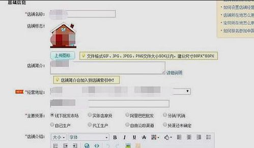 店铺名字测吉凶打分免费测试（店铺测名字吉凶查询）