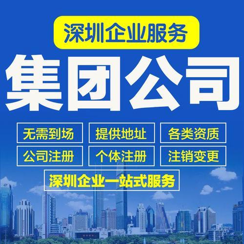 新开公司名称大全(新开公司名称大全霸气) 新开公司名称大全(新开公司名称大全霸气)
