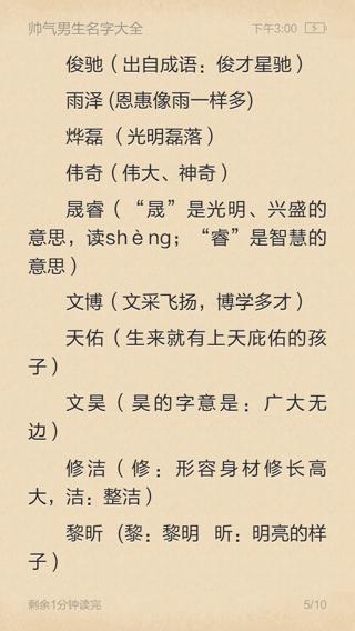 女生姓名好听的字（女生姓名好听的字单字）