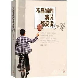 名字打分靠不靠谱