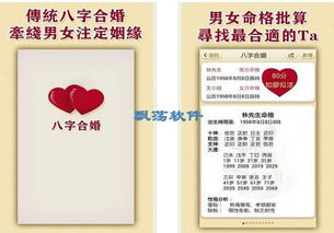 婚配八字测算八字合婚(婚配八字测算八字合婚怎么算) 婚配八字测算八字合婚(婚配八字测算八字合婚怎么算)