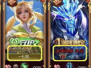 游戏情侣cp昵称浪漫（游戏情侣 名字）