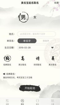 怎样给男孩起个好名字（怎么给男孩起名字好听）