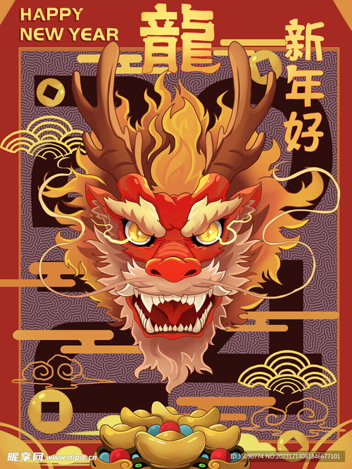 龙年带氵的名字（属龙取名字带水）
