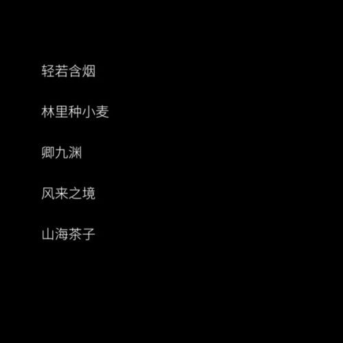 让男人一看就心动的网名（取个网名 换个心情）