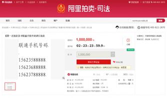 手机号打分100分号码（手机号打分100分号码选吉利的手机号码）