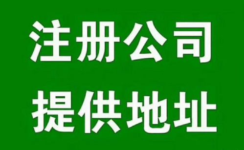 投资公司取名字大全集（投资公司好听的名字）