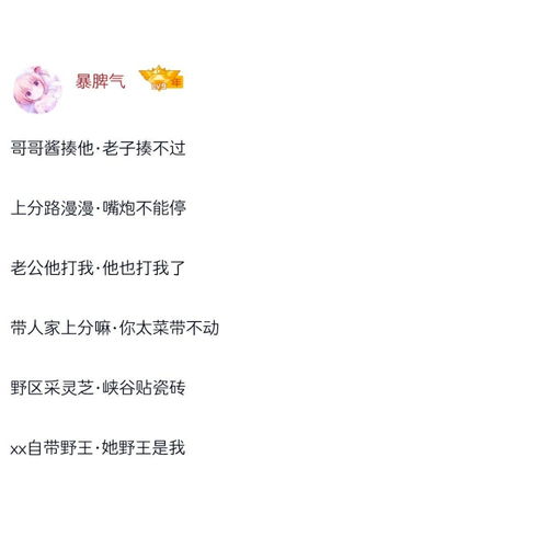 一眼就惊艳的网名（一眼惊艳的网名两个字）