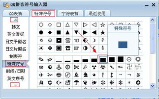 ゝ类似的符号（特殊符号大全复制）