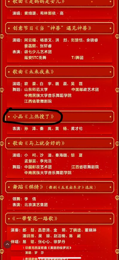 姓名测试福气（名字测福）