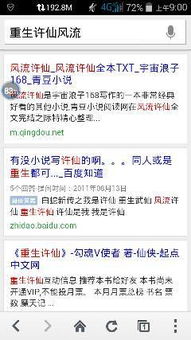 小说人名生成器（小说主角名字生成器）
