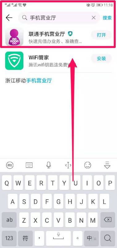 手机号码实名查询网（万能查询电话号码）