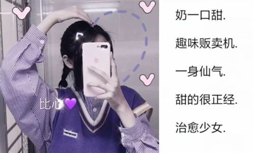 特别撩人的情侣网名（140个仙气撩人的情侣名字精选）