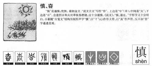 免费五行起名网（五行起名网7画属金的字）