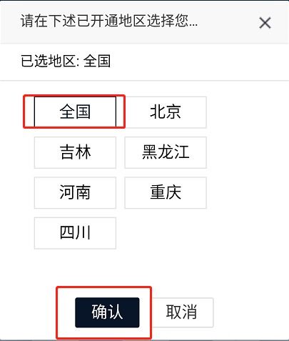 全国重名查询系统网址（全国重名查询的网址）