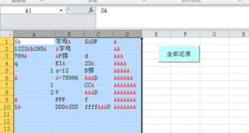 统一名字前缀霸气独特(统一名字前缀霸气独特两个字) 统一名字前缀霸气独特(统一名字前缀霸气独特两个字)