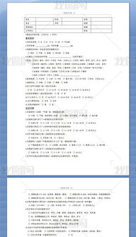 怎么调查一个人的所有信息(怎么才能调查一个人的资料) 怎么调查一个人的所有信息(怎么才能调查一个人的资料)