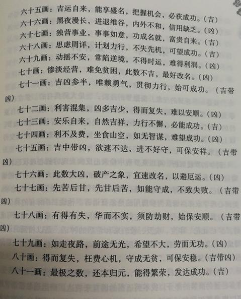 车牌号码测吉凶打分(车牌号码测吉凶打分免费测试打分 佛滔算命) 车牌号码测吉凶打分(车牌号码测吉凶打分免费测试打分 佛滔算命)