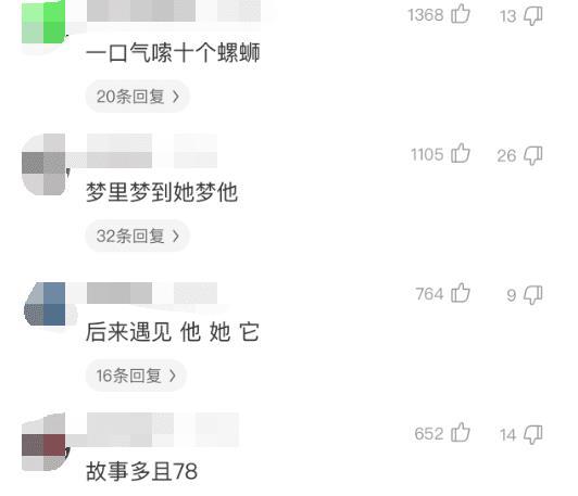 个性的网名（比较有个性的网名）