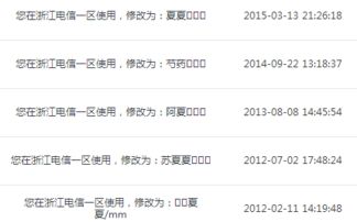 好听的游戏id名（好听点游戏id）