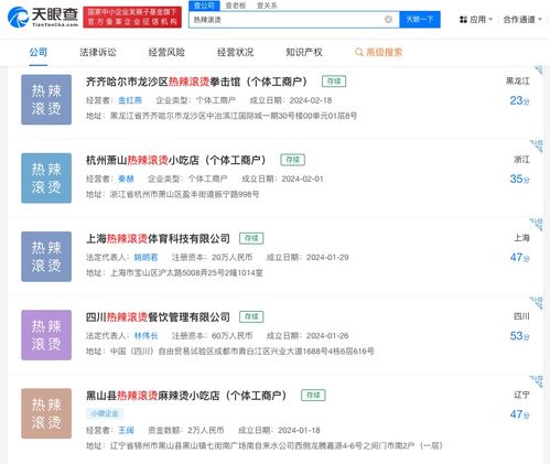 卜易居公司起名（卜易居公司名称免费测算）