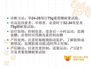 妈妈好孕姓名打分测试免费(好妈妈姓什么) 妈妈好孕姓名打分测试免费(好妈妈姓什么)