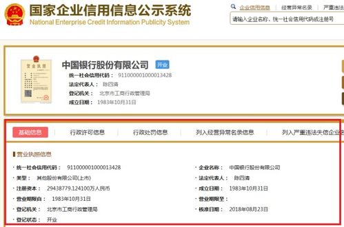 公司名注册查询(在线查询公司注册名) 公司名注册查询(在线查询公司注册名)