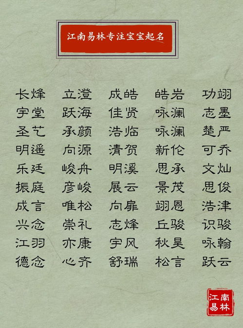 易经姓名配对(易经姓名配对大全) 易经姓名配对(易经姓名配对大全)