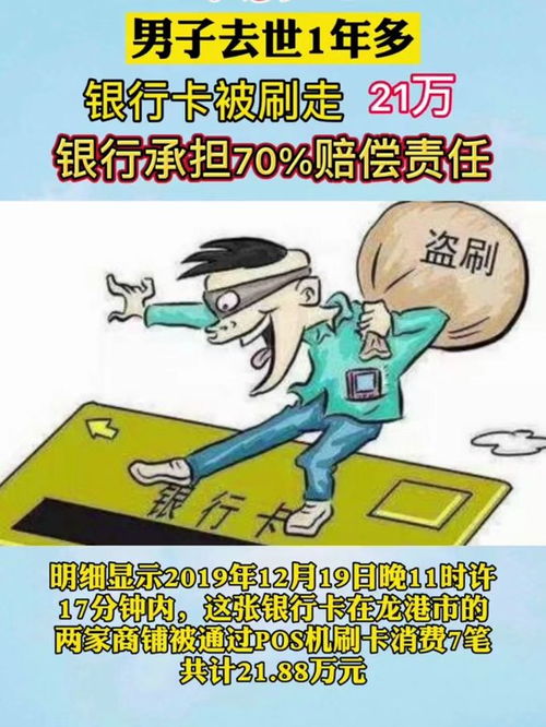 男子去世存款剩7块5：留满屋赝品古董
