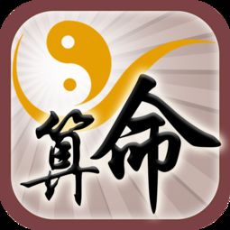 算命免费 占卜(算命免费占卜) 算命免费 占卜(算命免费占卜)